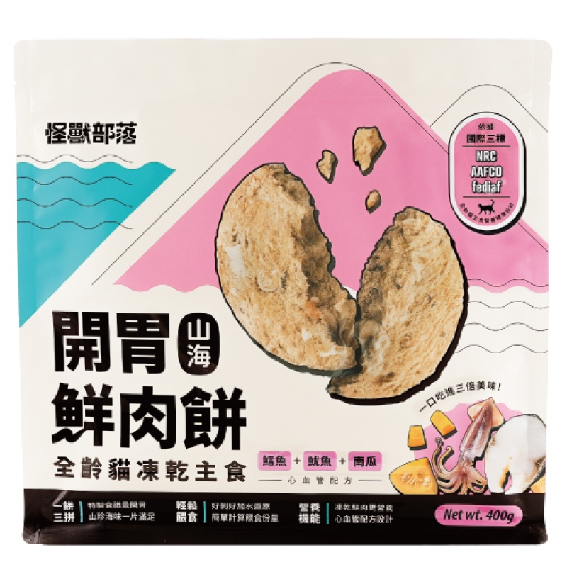 LitoMon 怪獸部落 凍乾主食開胃鮮肉餅貓-鱈魚+魷魚+南瓜 400g